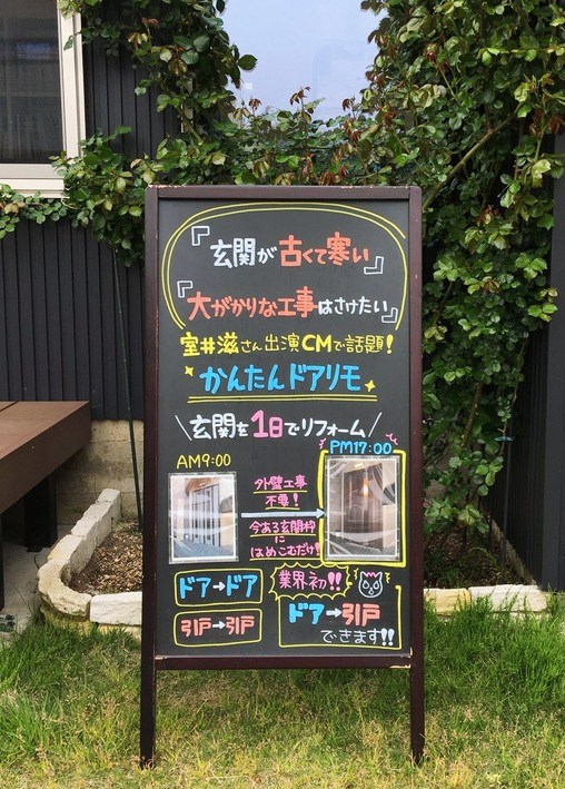 GU(ギャップアップ)で寄り付いた銘柄で ...